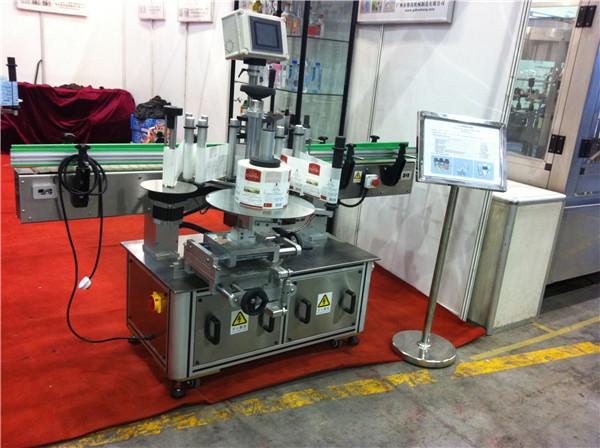 Хамі диня / дракон фруктовий сік кругла пляшка наклейка етикетка машина напою поле